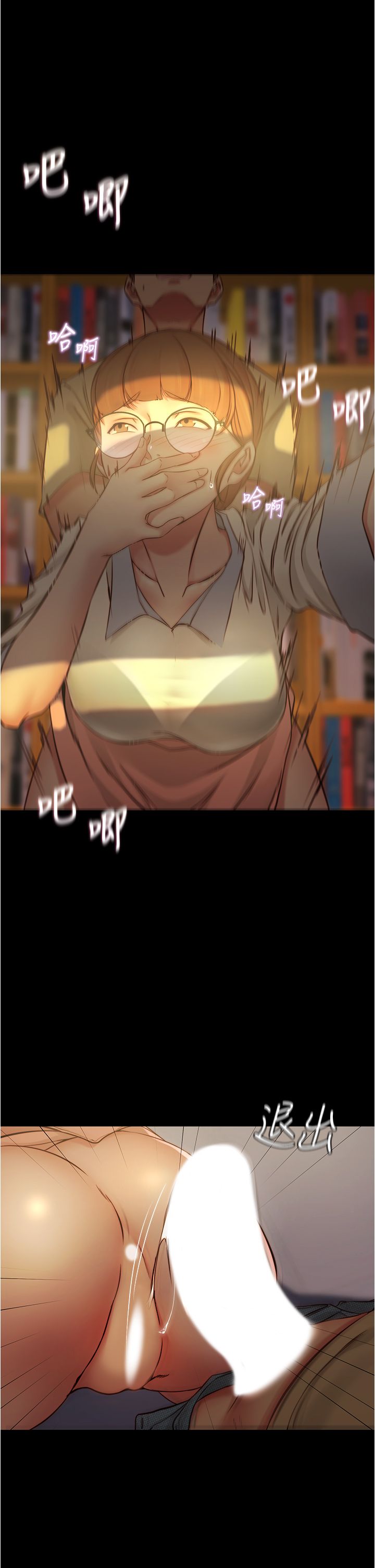 [韩漫] 小裤裤笔记 1-62 [中文无水印] - Page 1141