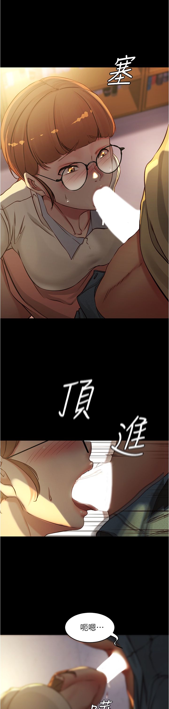 [韩漫] 小裤裤笔记 1-62 [中文无水印] - Page 1143
