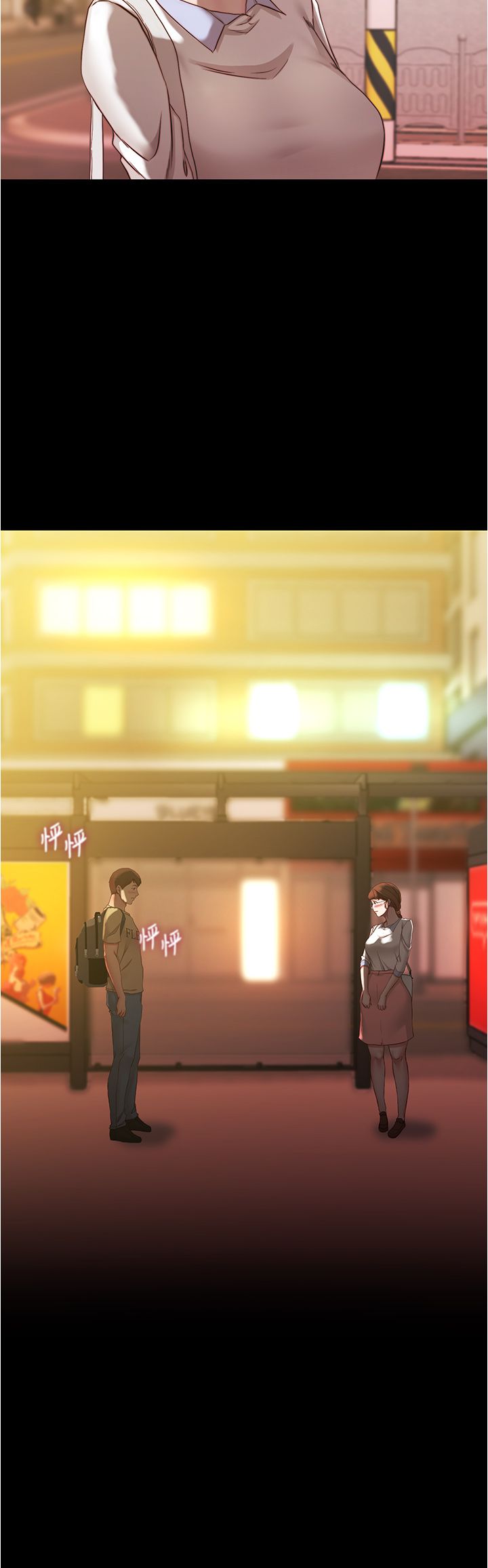 [韩漫] 小裤裤笔记 1-62 [中文无水印] - Page 1163