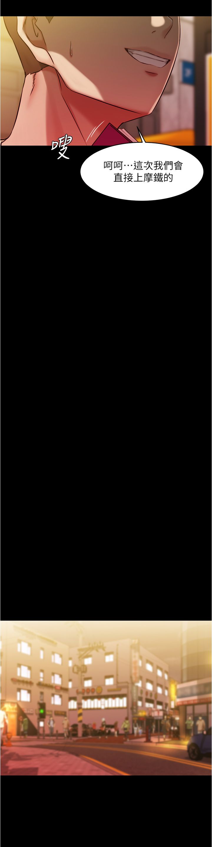 [韩漫] 小裤裤笔记 1-62 [中文无水印] - Page 1169