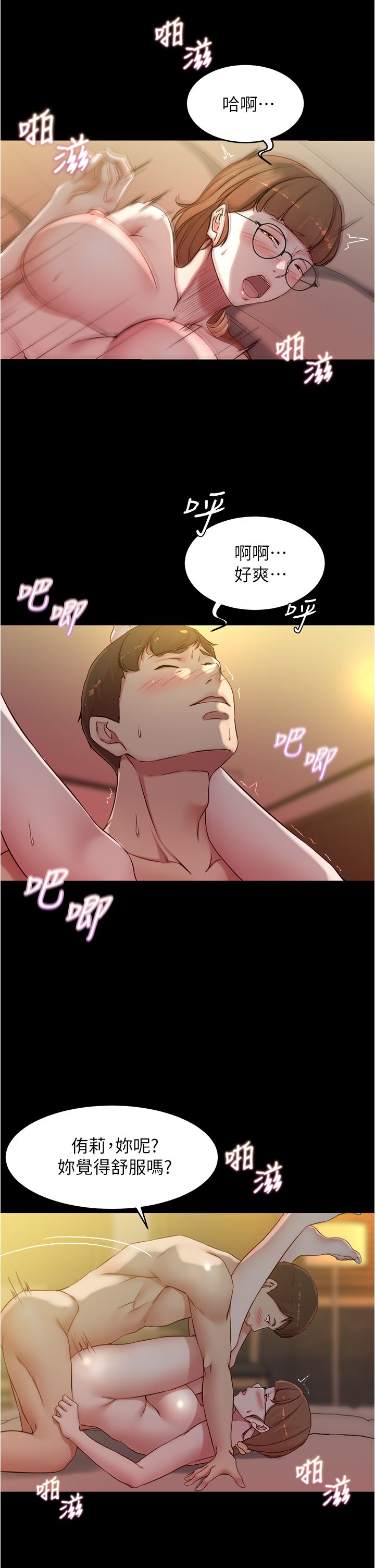 [韩漫] 小裤裤笔记 1-62 [中文无水印] - Page 1211