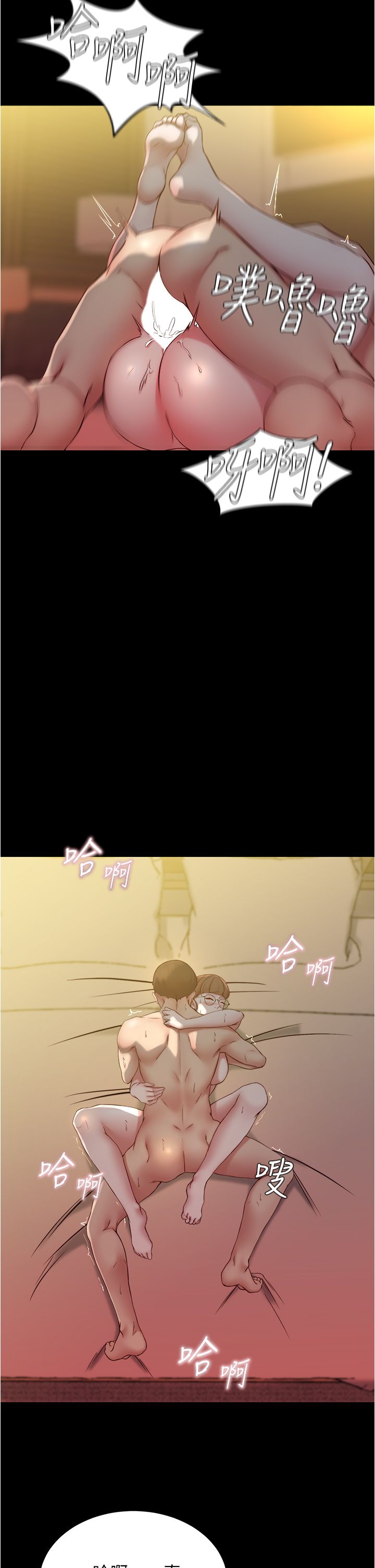 [韩漫] 小裤裤笔记 1-62 [中文无水印] - Page 1214