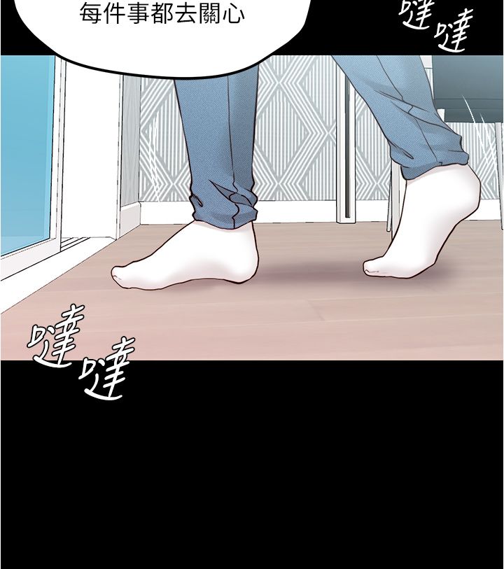 [韩漫] 小裤裤笔记 1-62 [中文无水印] - Page 1225