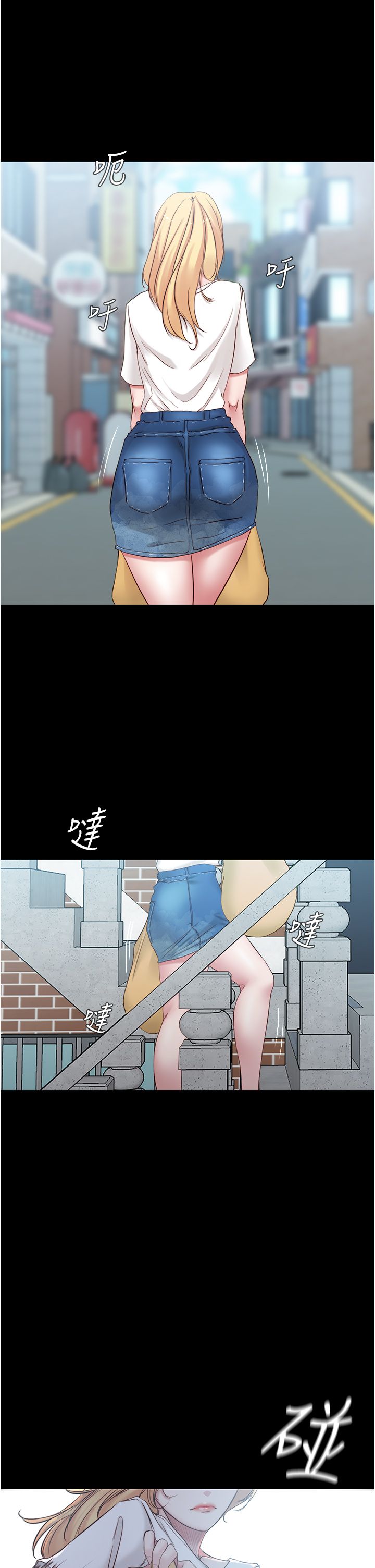 [韩漫] 小裤裤笔记 1-62 [中文无水印] - Page 1249