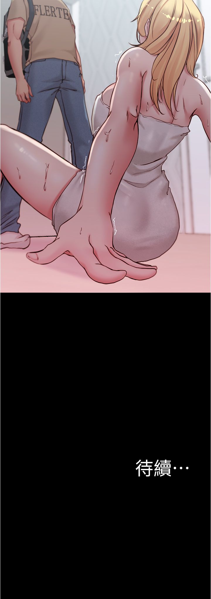 [韩漫] 小裤裤笔记 1-62 [中文无水印] - Page 1269