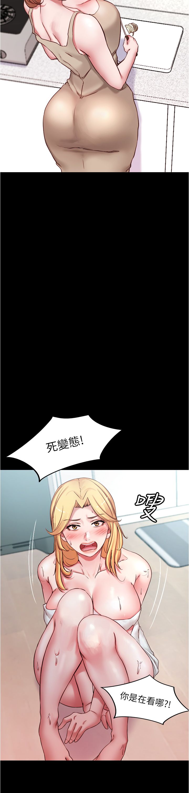 [韩漫] 小裤裤笔记 1-62 [中文无水印] - Page 1277