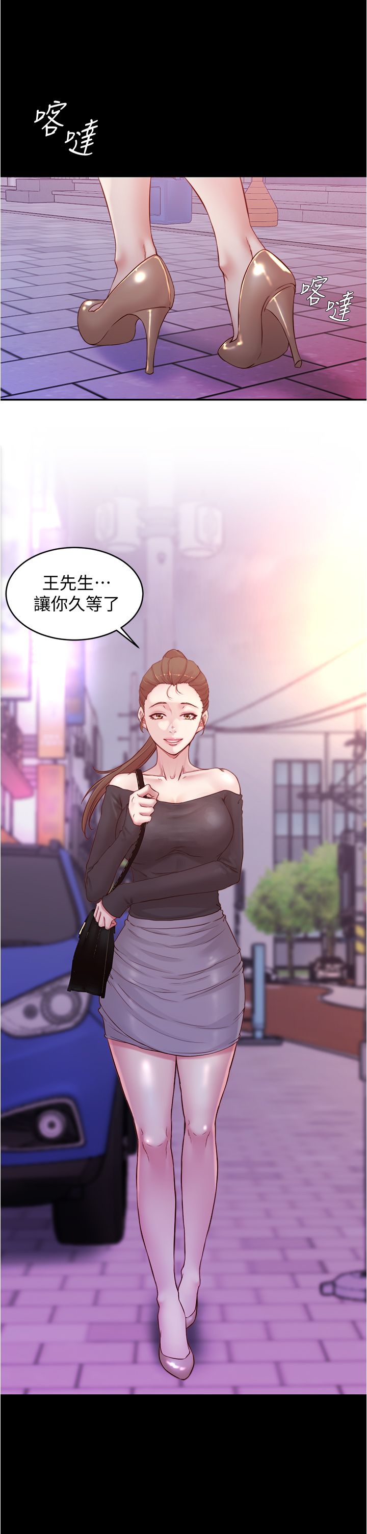 [韩漫] 小裤裤笔记 1-62 [中文无水印] - Page 1306