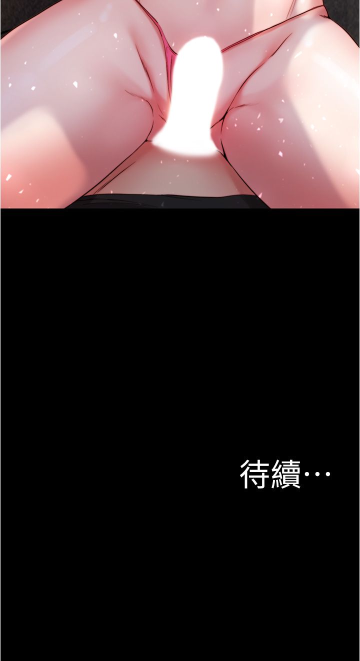 [韩漫] 小裤裤笔记 1-62 [中文无水印] - Page 1497