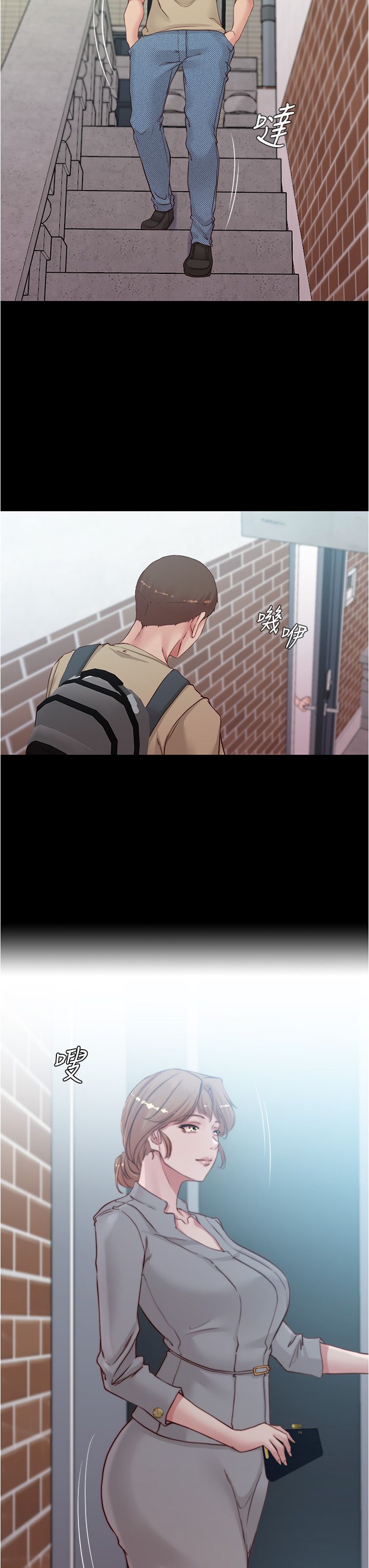 [韩漫] 小裤裤笔记 1-62 [中文无水印] - Page 1552