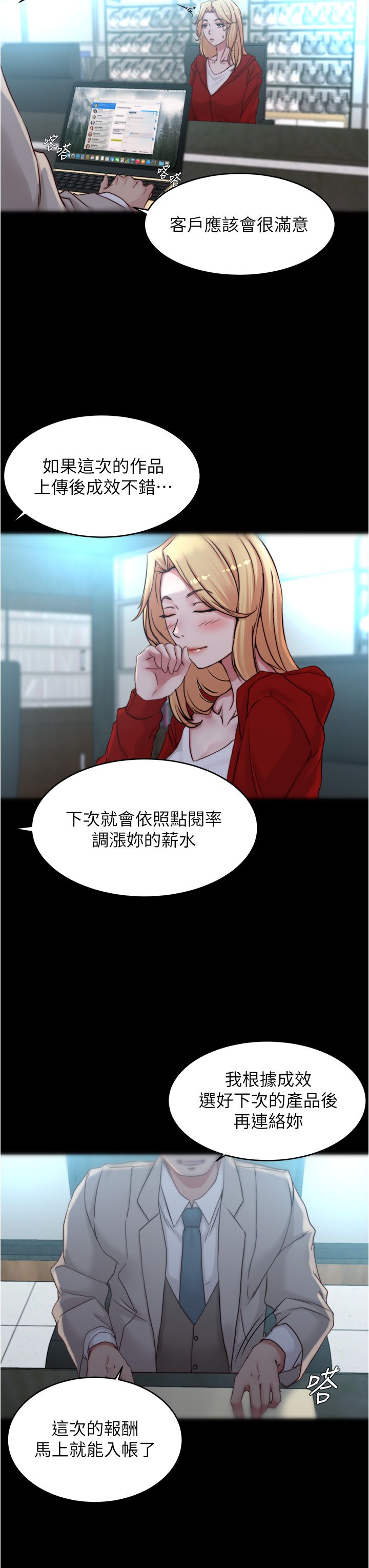 [韩漫] 小裤裤笔记 1-62 [中文无水印] - Page 1579