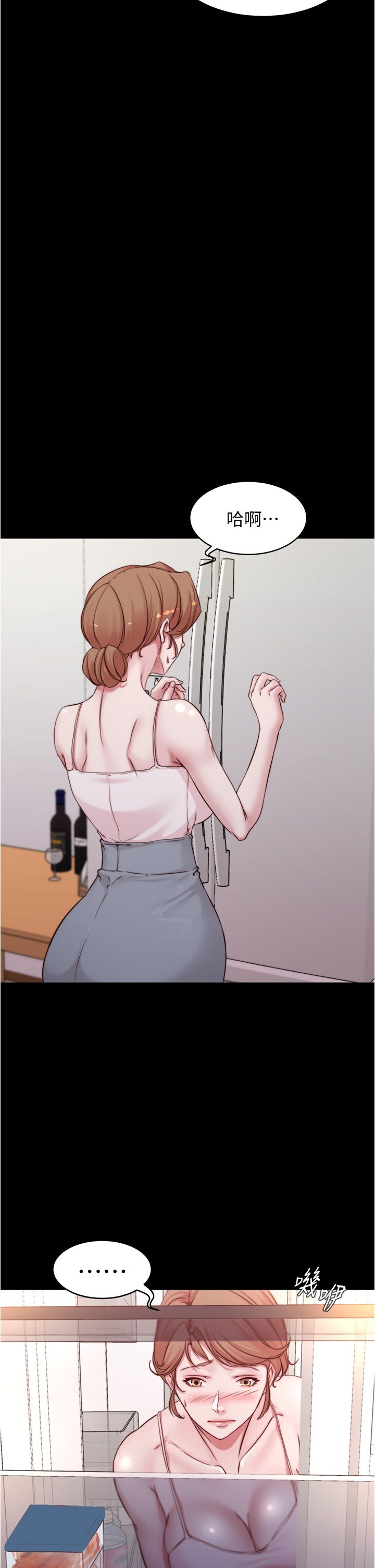 [韩漫] 小裤裤笔记 1-62 [中文无水印] - Page 1590