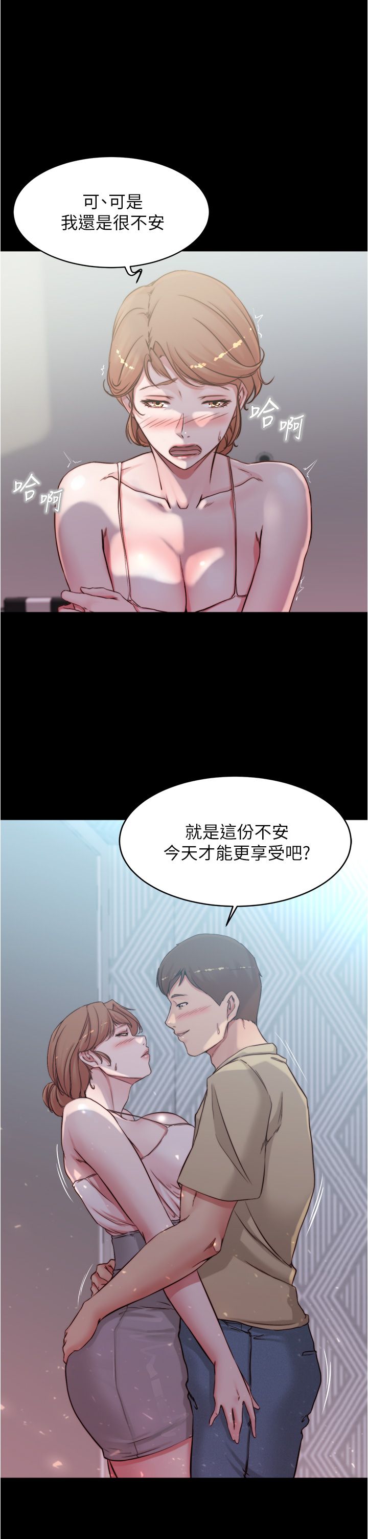 [韩漫] 小裤裤笔记 1-62 [中文无水印] - Page 1600