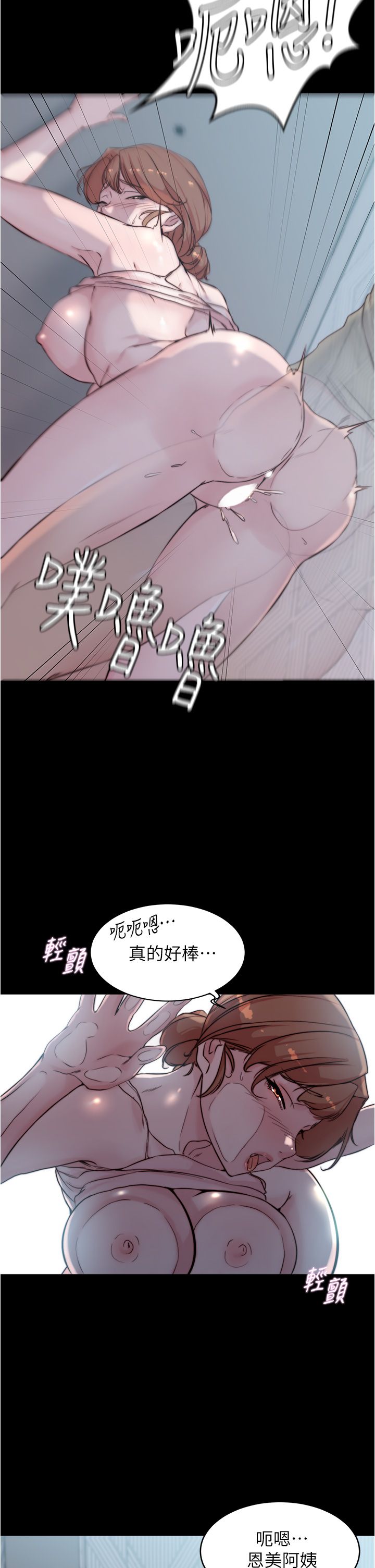 [韩漫] 小裤裤笔记 1-62 [中文无水印] - Page 1637