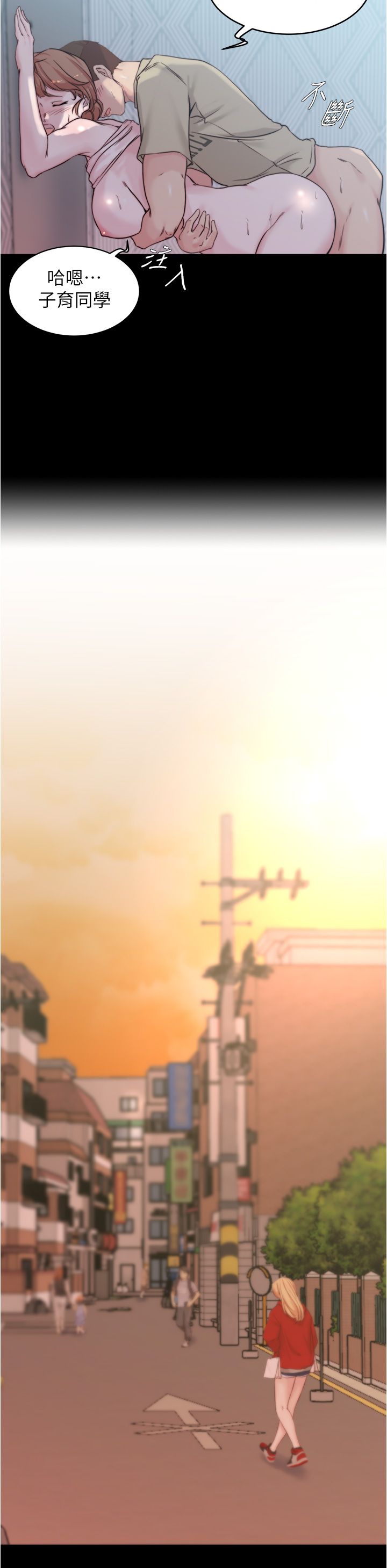 [韩漫] 小裤裤笔记 1-62 [中文无水印] - Page 1638