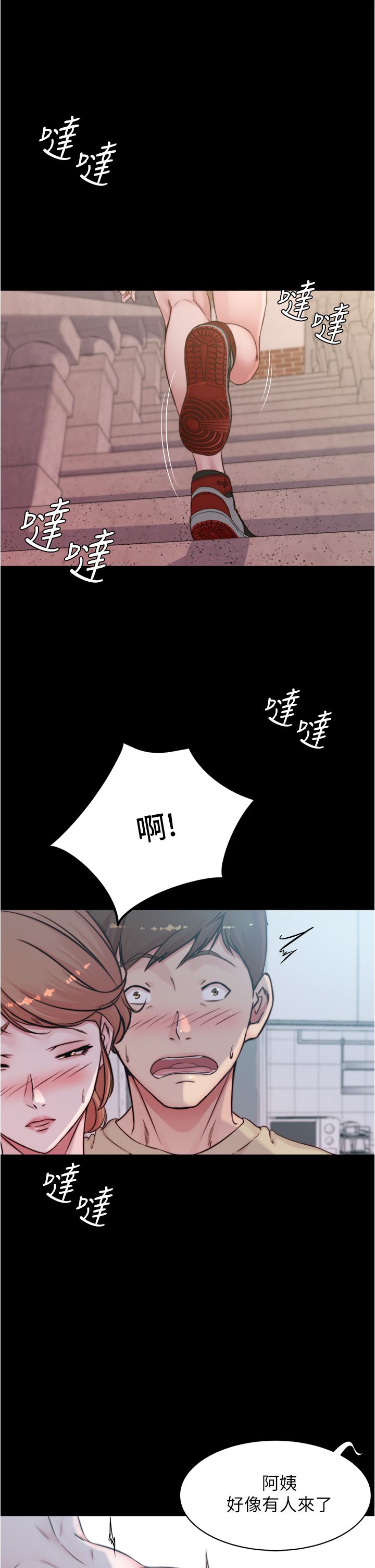 [韩漫] 小裤裤笔记 1-62 [中文无水印] - Page 1650