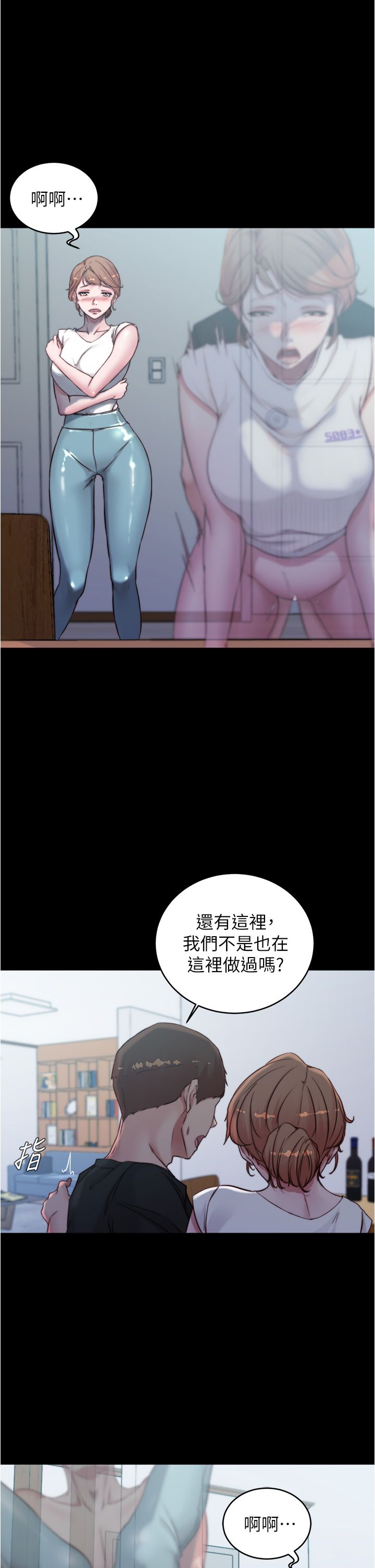 [韩漫] 小裤裤笔记 1-62 [中文无水印] - Page 1691