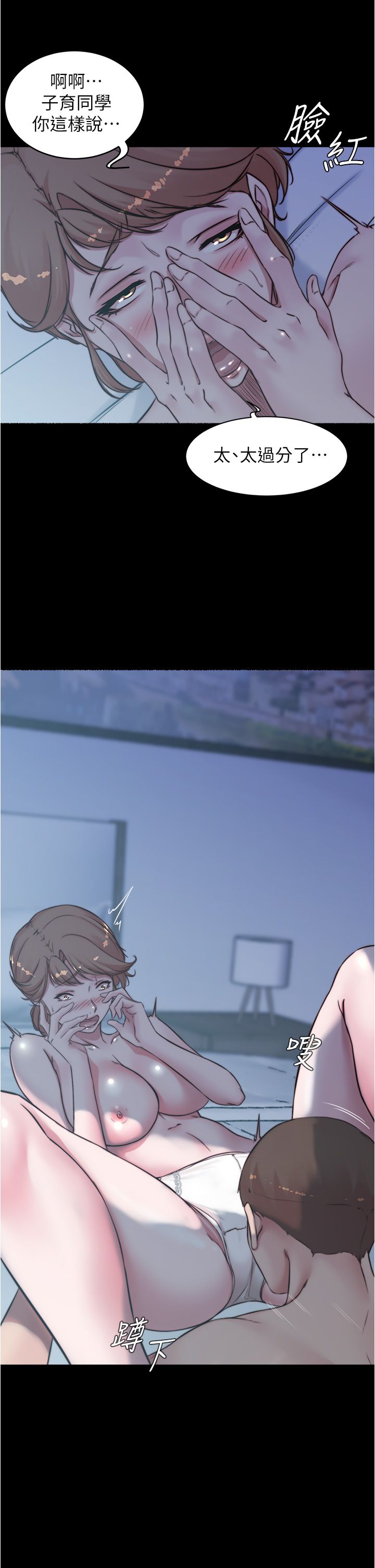 [韩漫] 小裤裤笔记 1-62 [中文无水印] - Page 1703