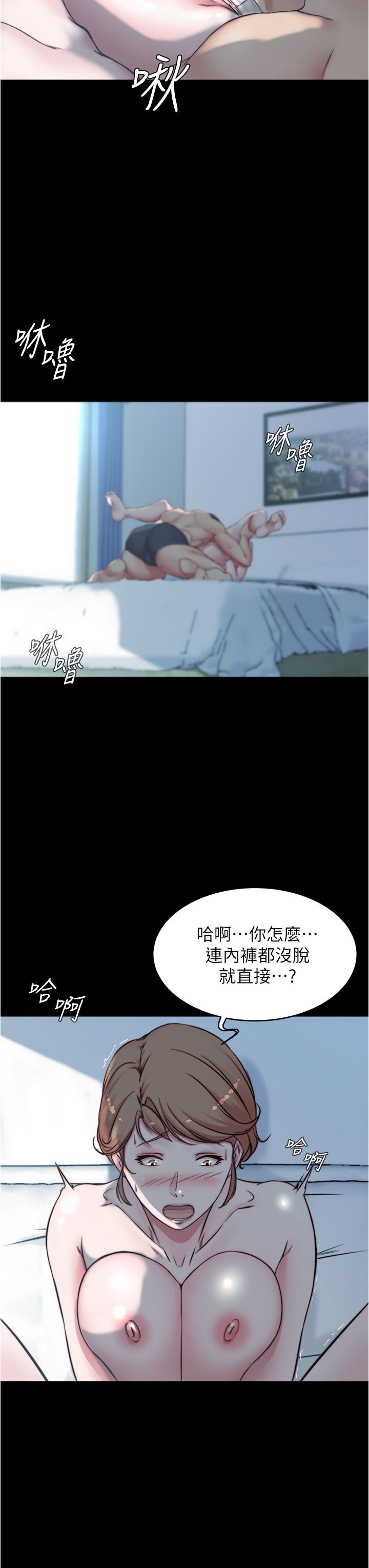 [韩漫] 小裤裤笔记 1-62 [中文无水印] - Page 1705