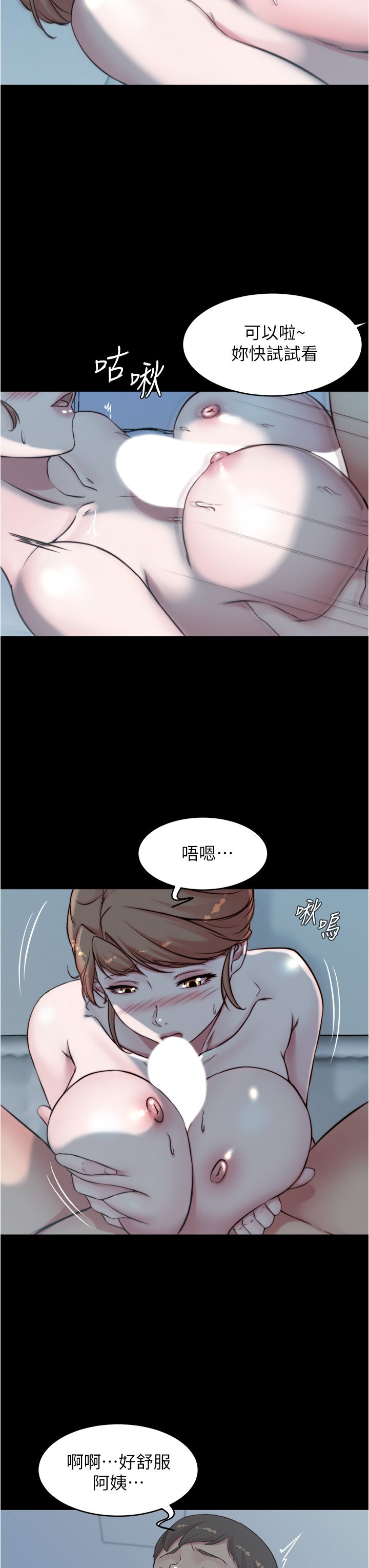 [韩漫] 小裤裤笔记 1-62 [中文无水印] - Page 1715