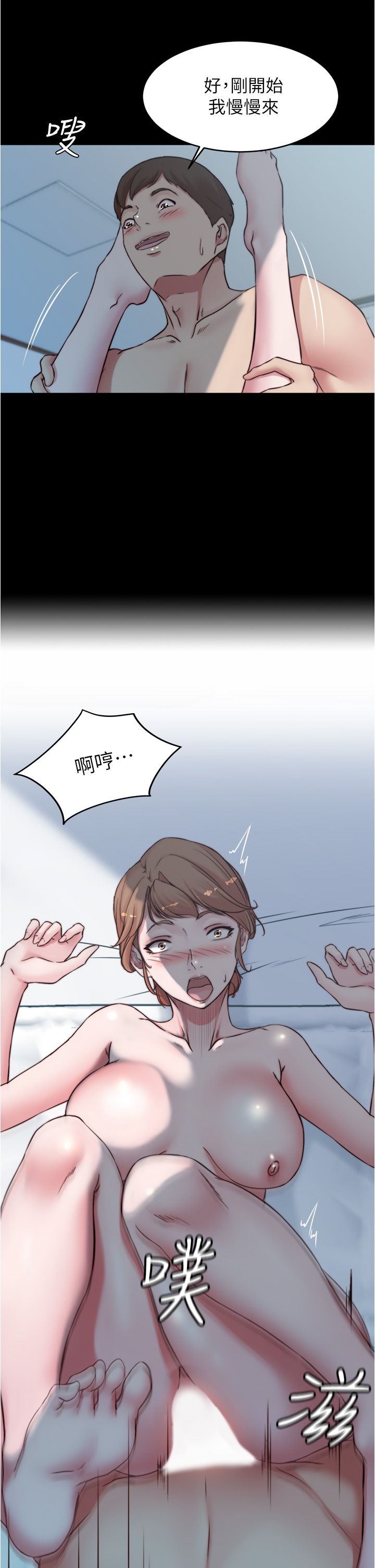 [韩漫] 小裤裤笔记 1-62 [中文无水印] - Page 1729