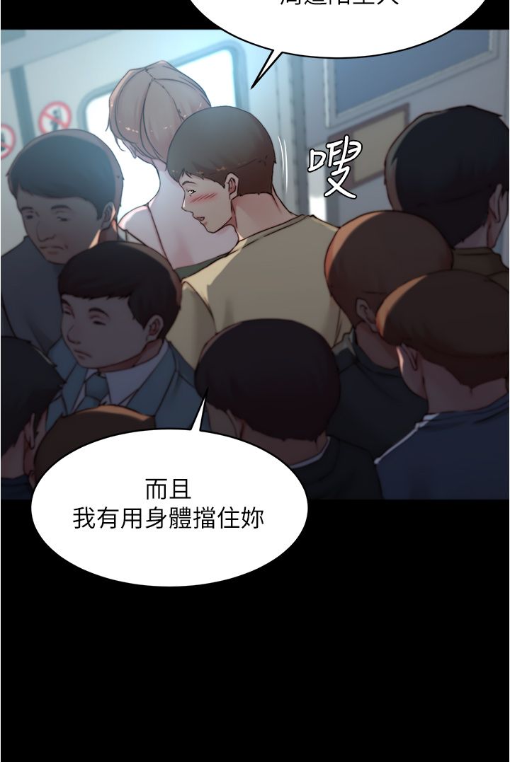 [韩漫] 小裤裤笔记 1-62 [中文无水印] - Page 1799