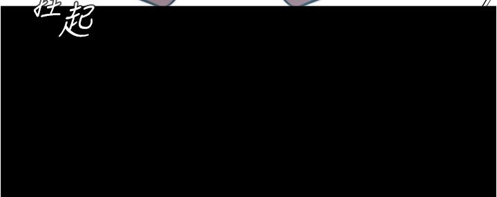 [韩漫] 小裤裤笔记 1-62 [中文无水印] - Page 1809