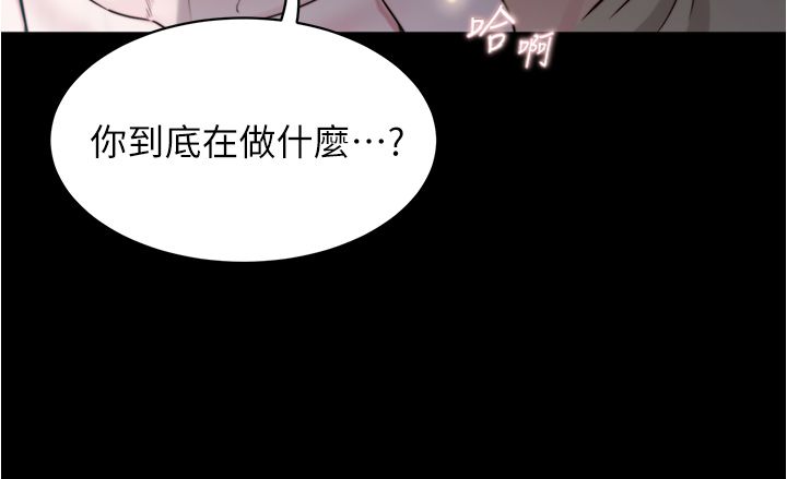 [韩漫] 小裤裤笔记 1-62 [中文无水印] - Page 1818