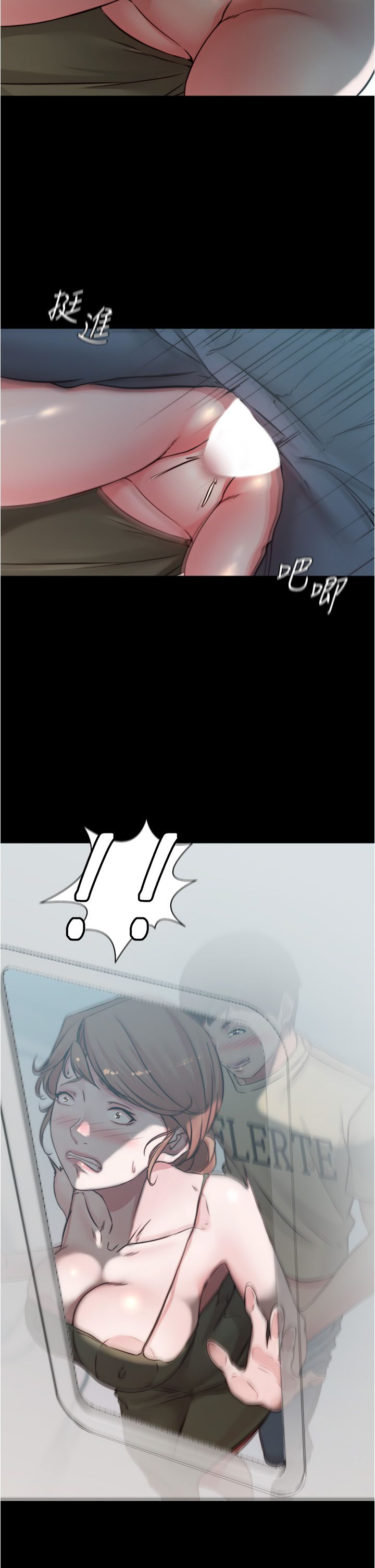 [韩漫] 小裤裤笔记 1-62 [中文无水印] - Page 1822