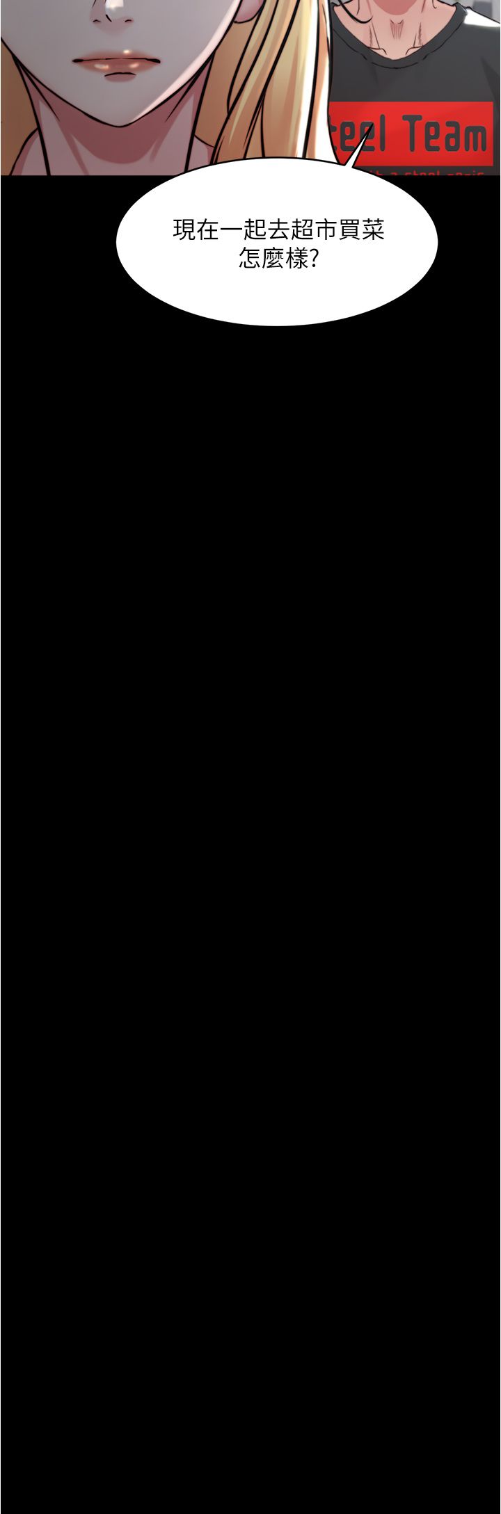 [韩漫] 小裤裤笔记 1-62 [中文无水印] - Page 1912