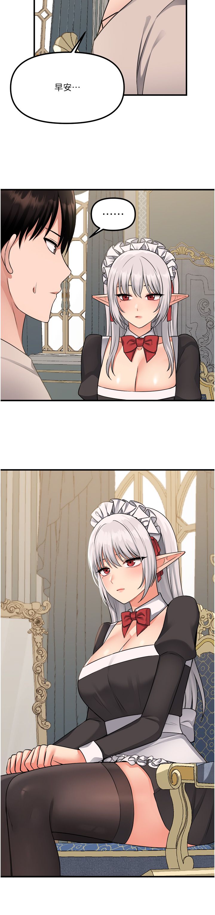 [韩漫] 抖M女仆 53-58 完结 [中文无水印] - Page 27