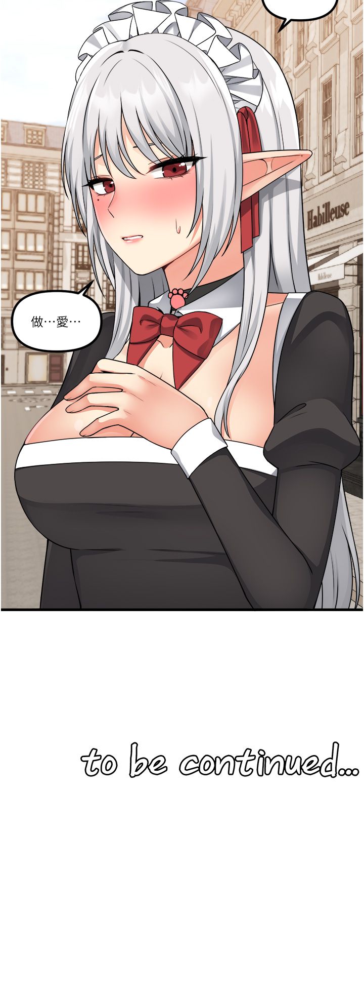 [韩漫] 抖M女仆 53-58 完结 [中文无水印] - Page 82