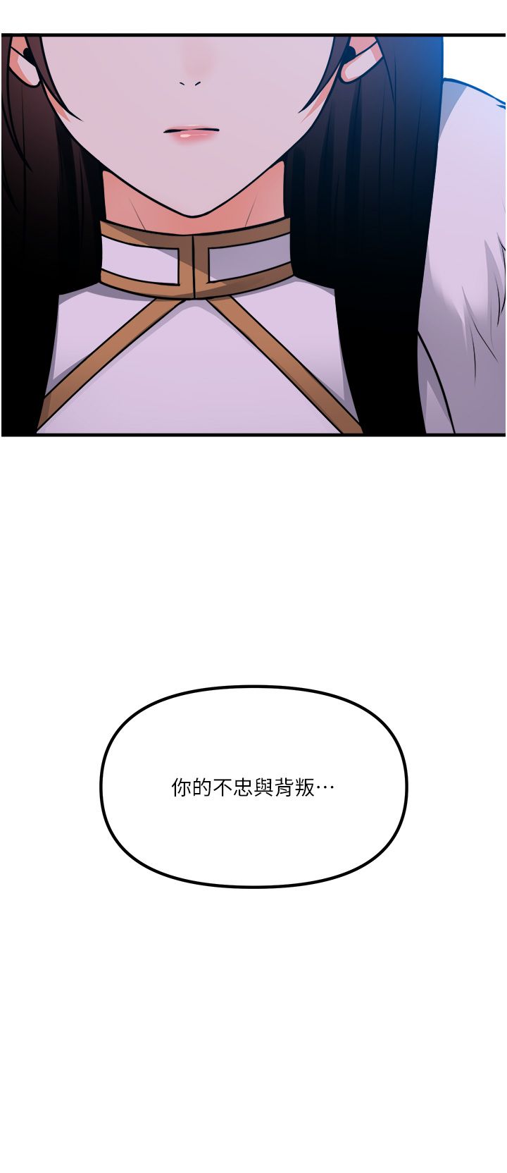 [韩漫] 抖M女仆 53-58 完结 [中文无水印] - Page 173