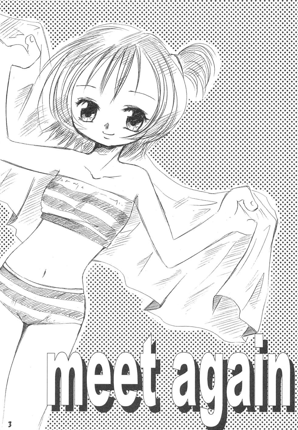 [Love Bird (Kozakura Botan)] meet again (Ojamajo Doremi) - Page 5