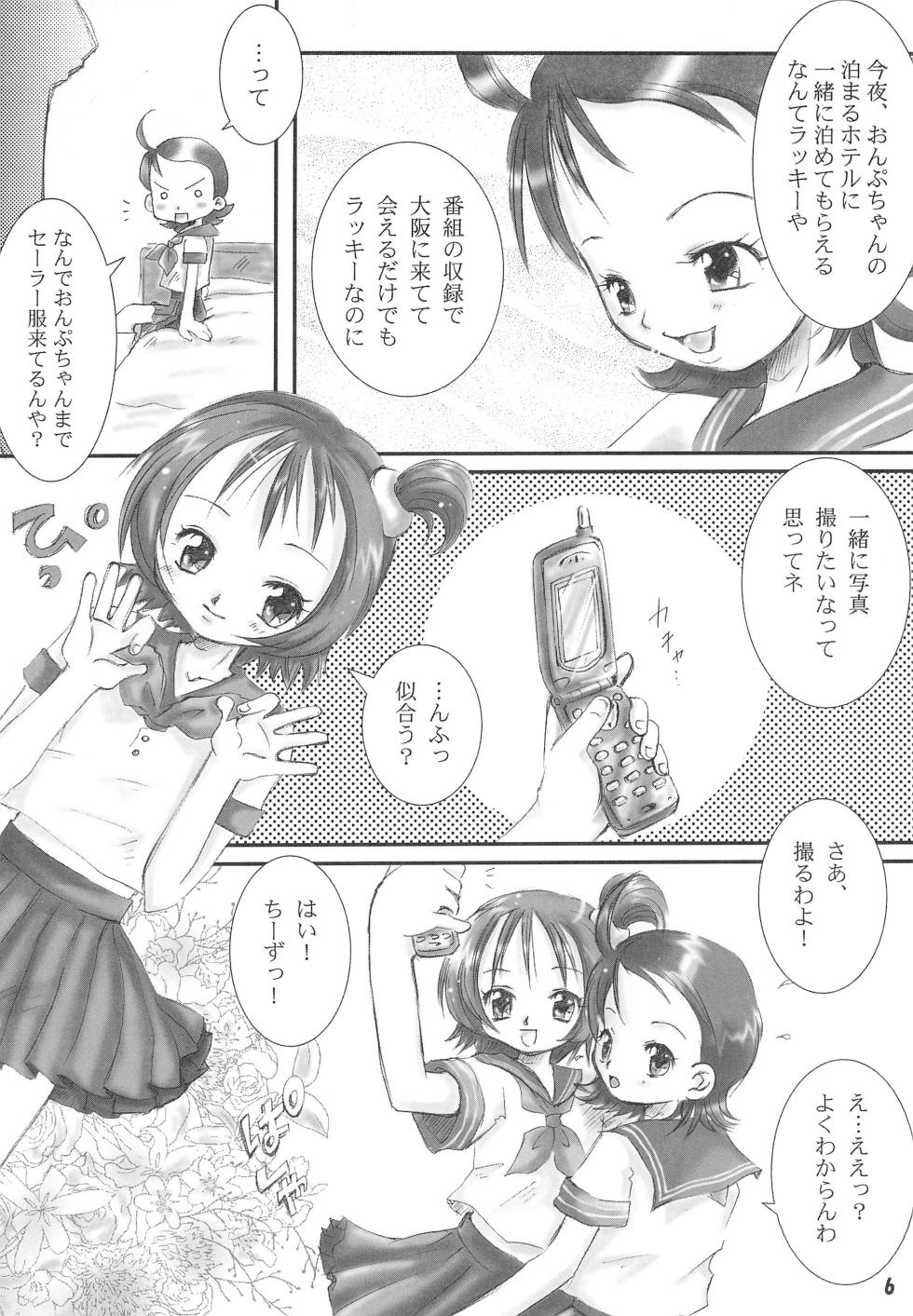 [Love Bird (Kozakura Botan)] meet again (Ojamajo Doremi) - Page 8