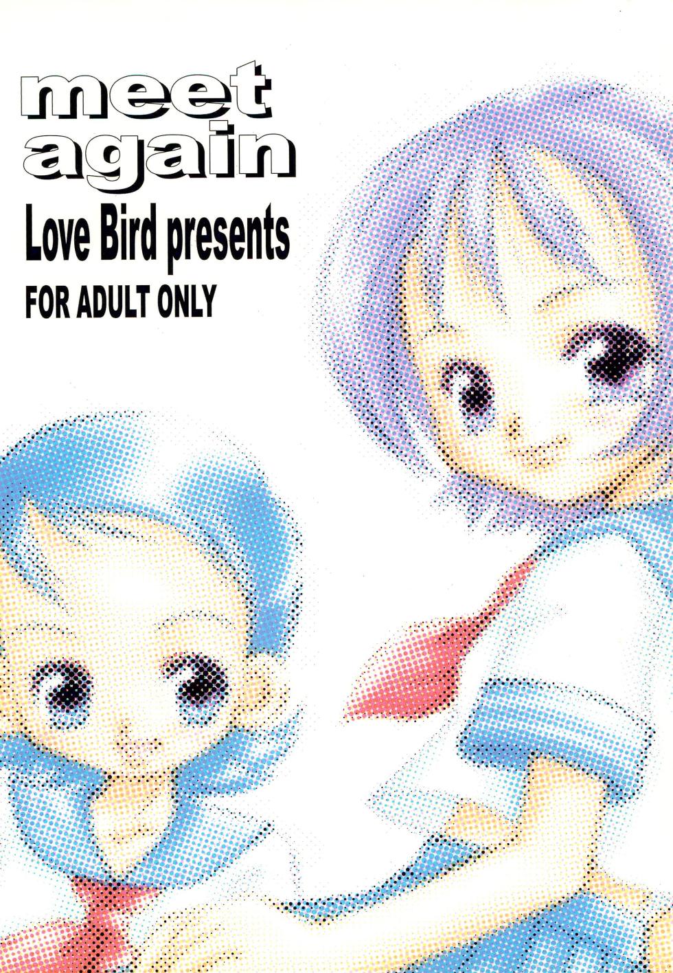 [Love Bird (Kozakura Botan)] meet again (Ojamajo Doremi) - Page 28