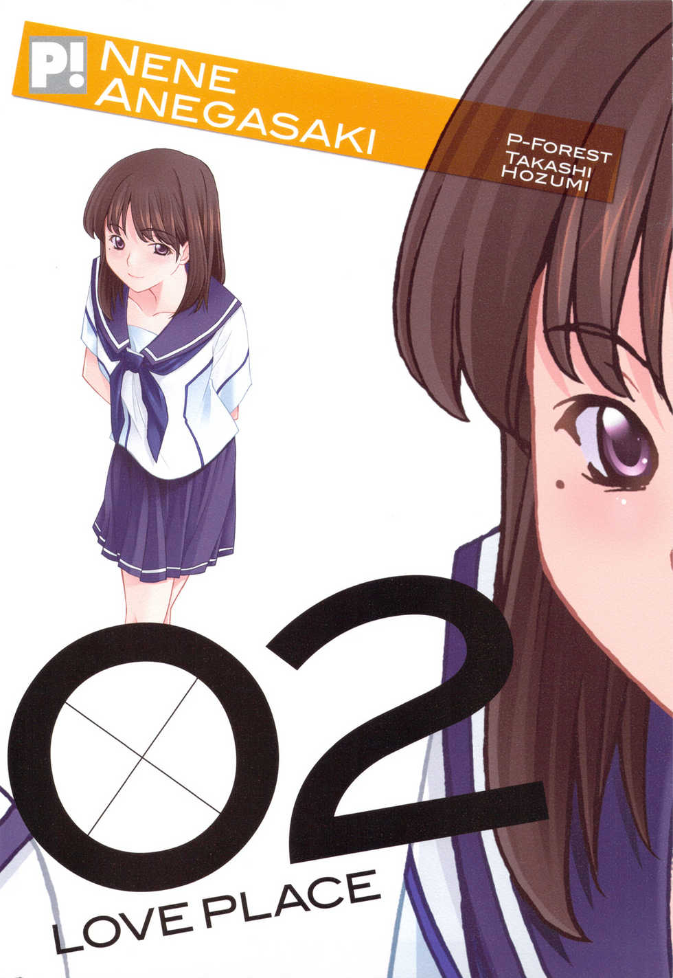 (C77) [P-Forest (Hozumi Takashi)] Love Place 02 Nene (Love Plus) [Chinese] [萌动汉化] - Page 29