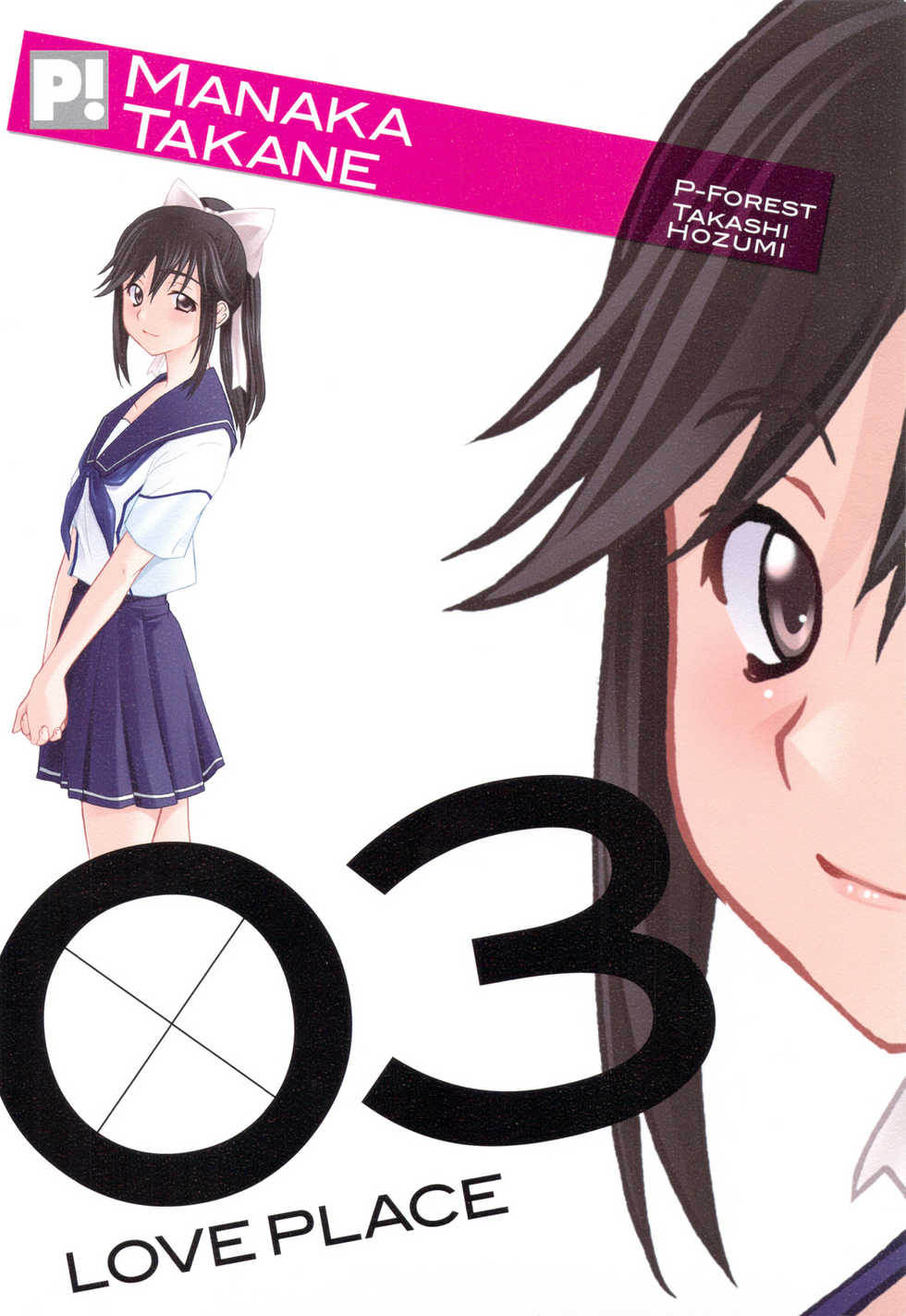 (C77) [P-FOREST (Hozumi Takashi)] -LOVE PLACE 03 - MANAKA (Love Plus) [Chinese] [萌动汉化组] - Page 29