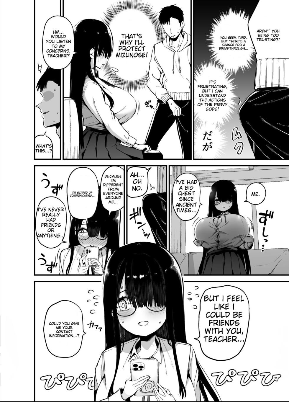 [Aohimo Familia (Chilt)] Inkya no K Cup-chan [English] [MTL] [DECENSORED] - Page 10