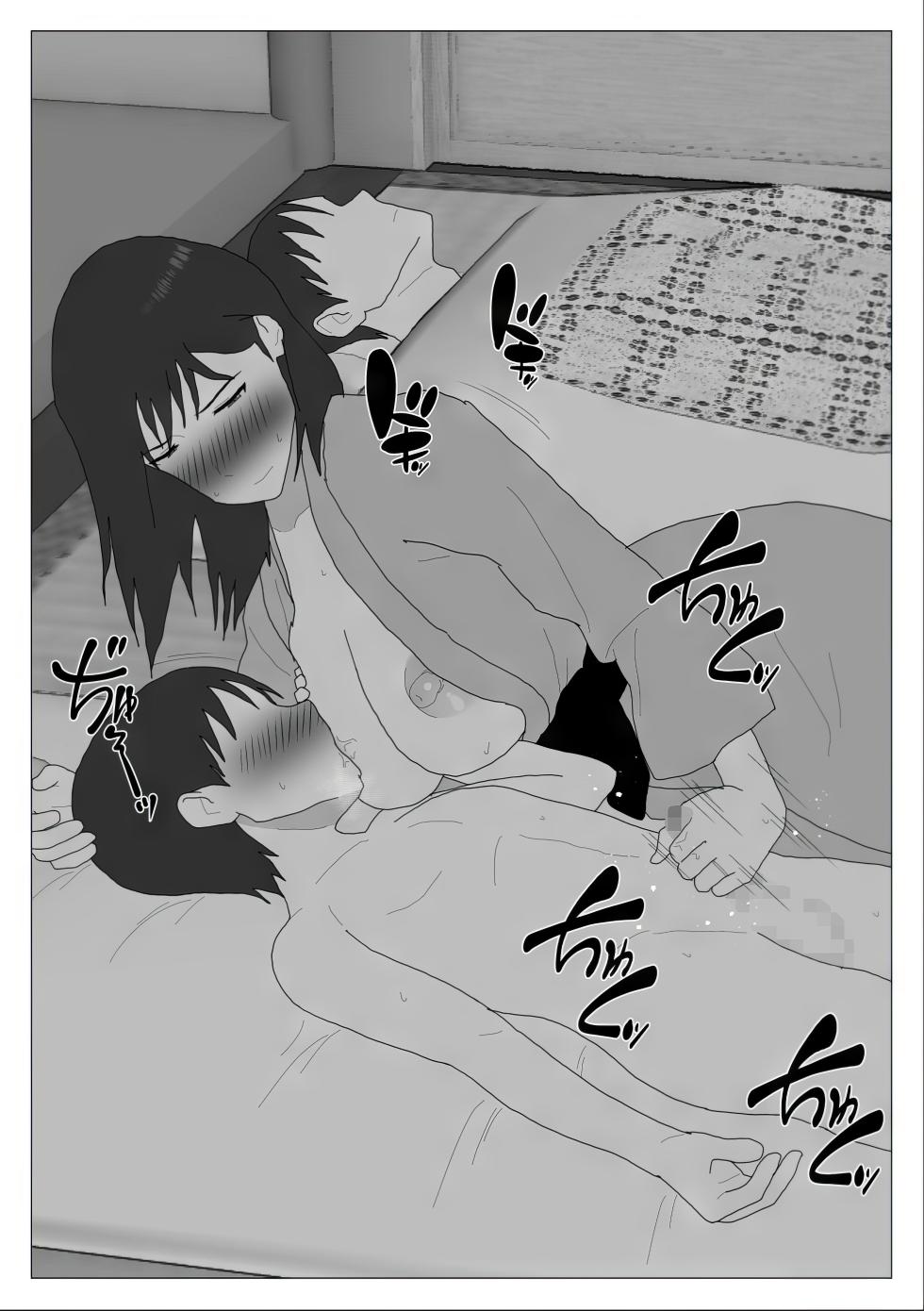 [Oroboy] Dakara Konyoku nante Iya da tte Ittan da | Mamá y Los Baños Mixtos 3 [Spanish] - Page 30