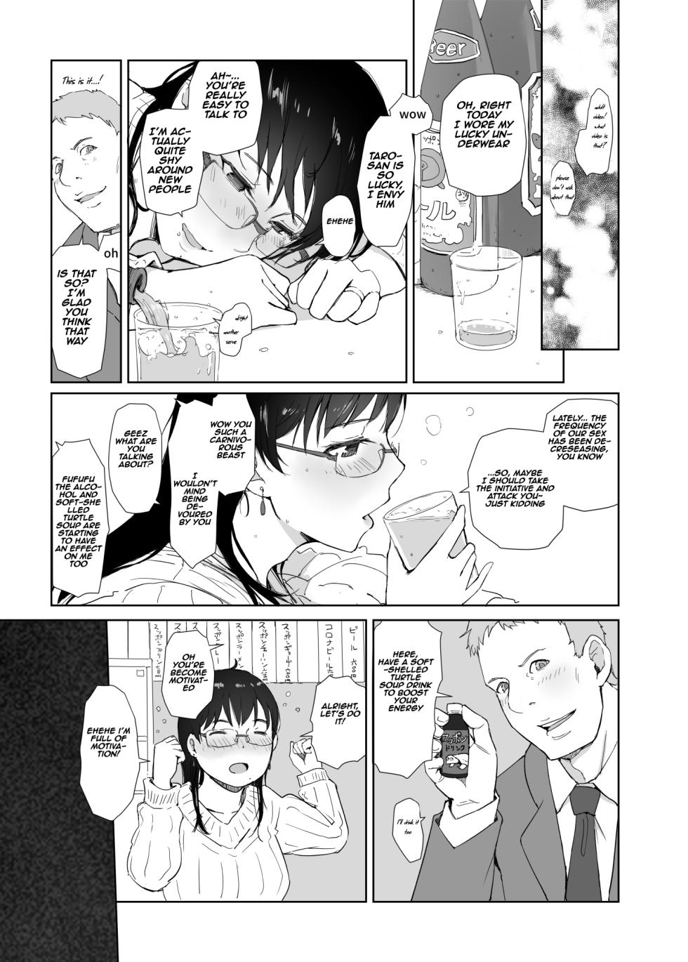 [Arakureta Monotachi (Arakure)] Hitozuma to JPCZ to NTR to | A Wife, JPCZ and A Netorare [English] [Aishi21] [Digital] - Page 12
