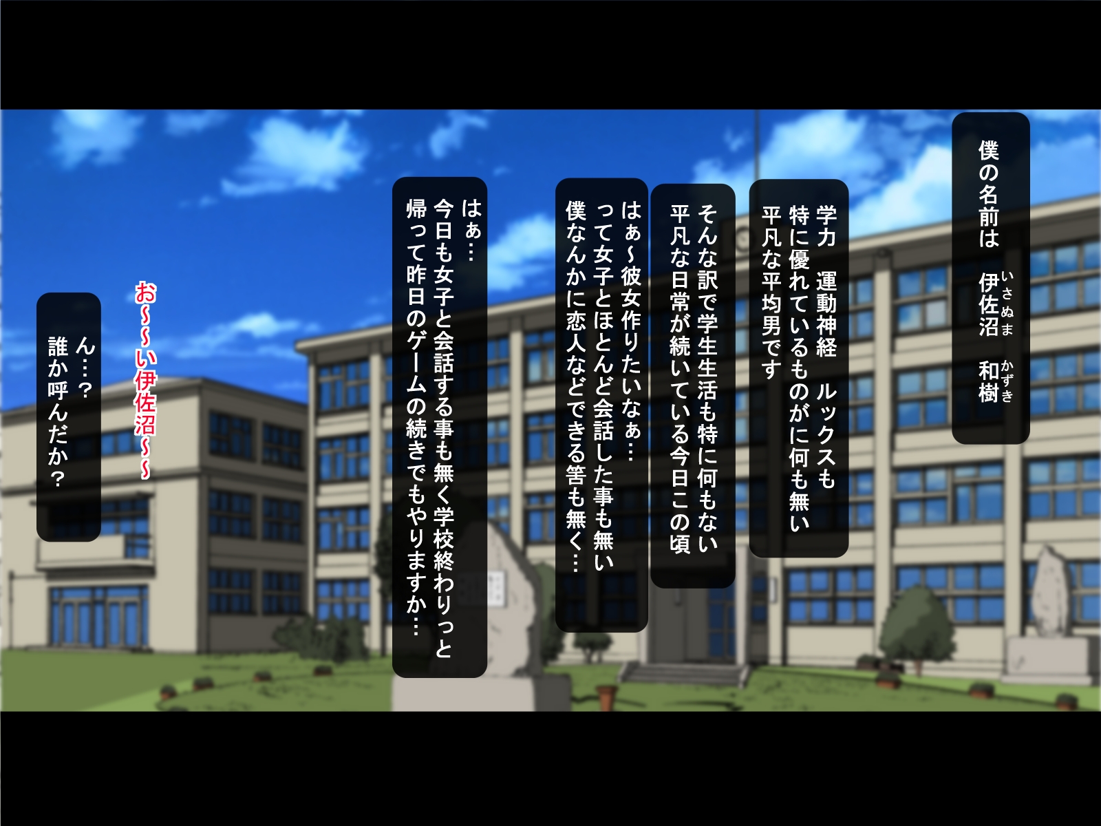 [Carrot] Ore no Dekachin ga Kikkake de Ikeike Kyonyuu Joshi-tachi to Masaka no Nikutai Kankei ni!! - Page 2