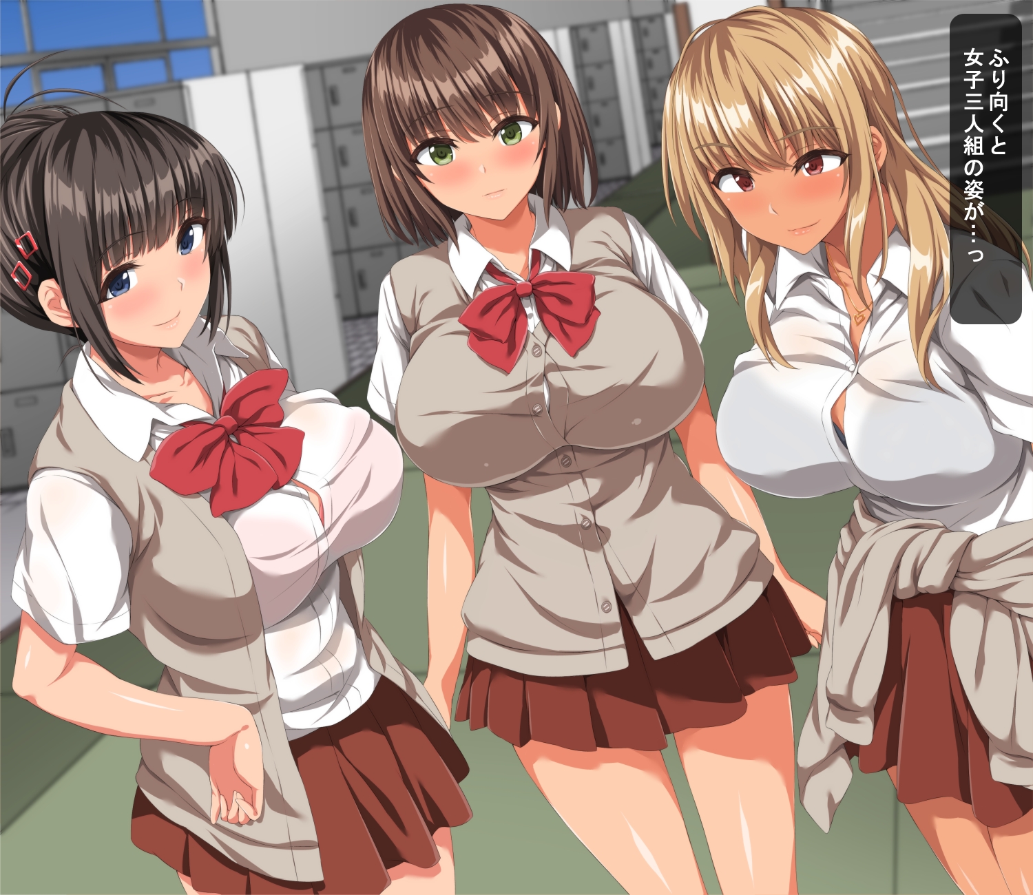 [Carrot] Ore no Dekachin ga Kikkake de Ikeike Kyonyuu Joshi-tachi to Masaka no Nikutai Kankei ni!! - Page 3