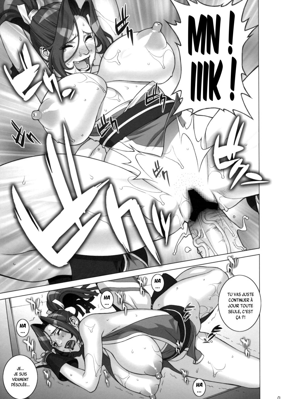 (C78) [Motchie Kingdom (Motchie)] Tsumamigui Shitekudasai (King of Fighters) [French] {SAXtrad} - Page 18