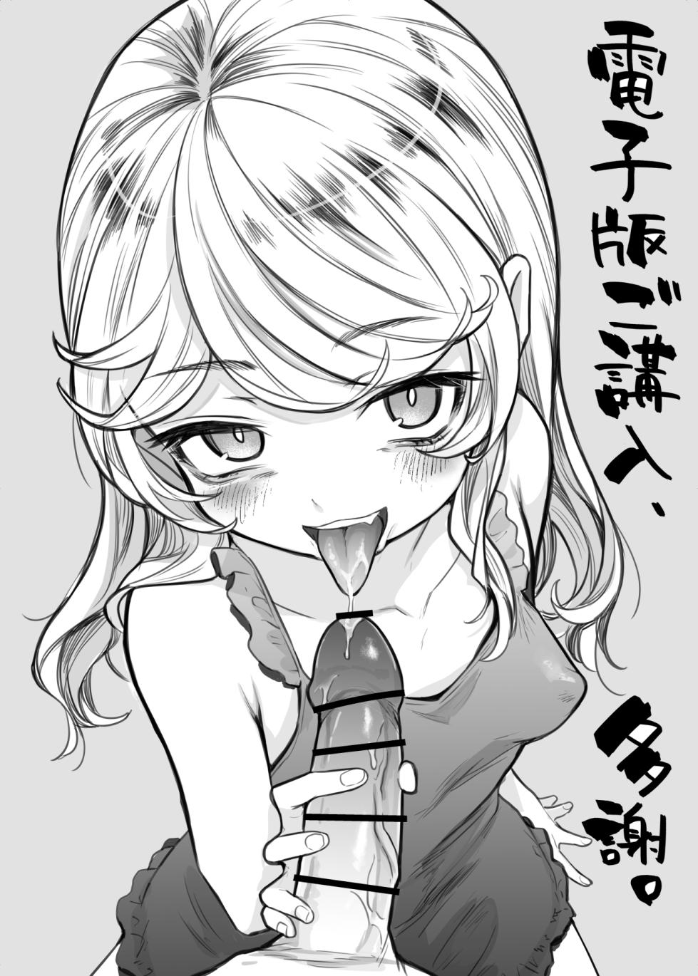 [Kanimura Hanten (Kanimura Ebio)] Kojirase Majo o Toubatsuzumi [Korean] [역식조무사] [Digital] - Page 17