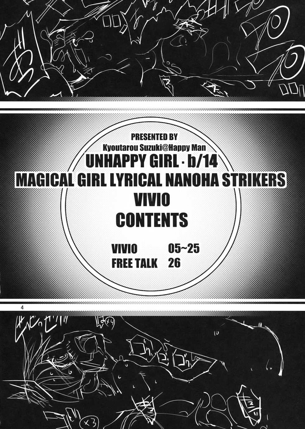 (C76) [Happy Man (Suzuki Kyoutarou)] UNHAPPY GIRL b/14 (Mahou Shoujo Lyrical Nanoha StrikerS) - Page 4