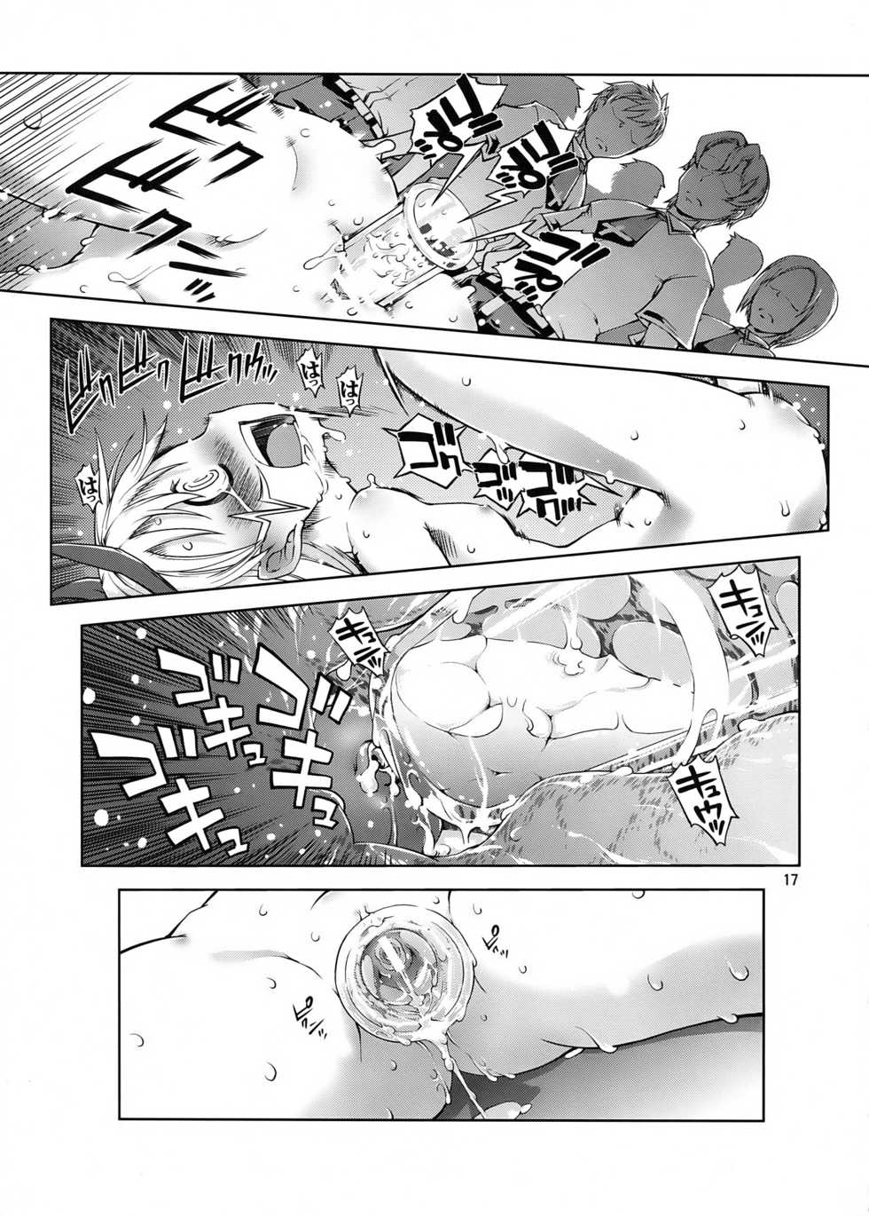 (C76) [Happy Man (Suzuki Kyoutarou)] UNHAPPY GIRL b/14 (Mahou Shoujo Lyrical Nanoha StrikerS) - Page 17