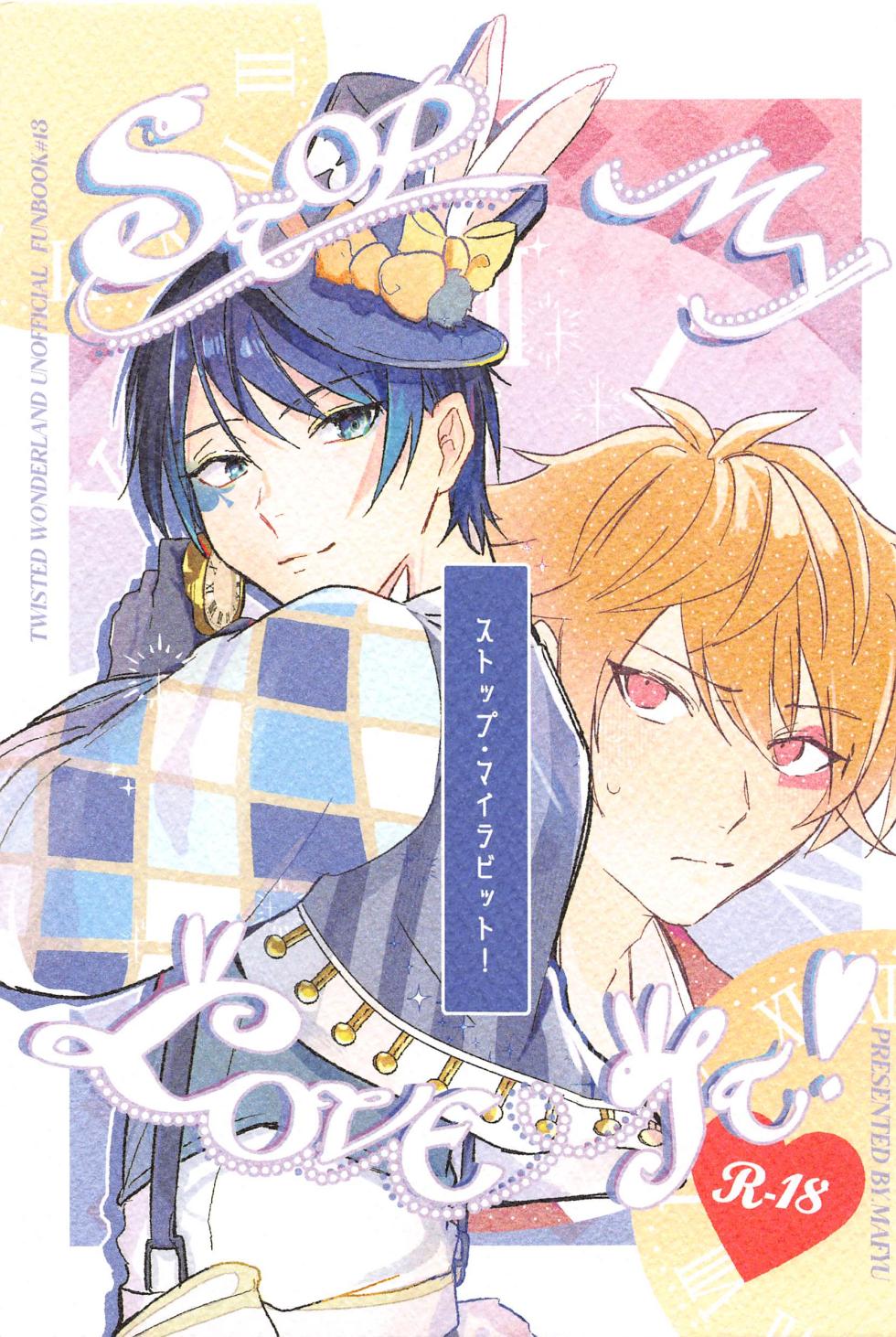 (Beckon of the Mirror 22) [Nezumi Koubou (Mafyu)] Stop! My Love It! (Disney: Twisted-Wonderland) - Page 1