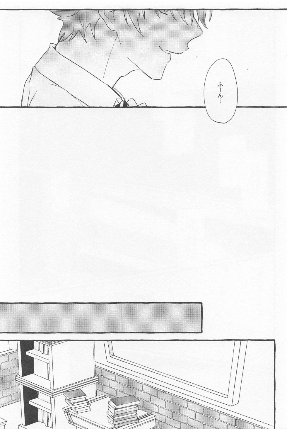 (Beckon of the Mirror 22) [Nezumi Koubou (Mafyu)] Stop! My Love It! (Disney: Twisted-Wonderland) - Page 6