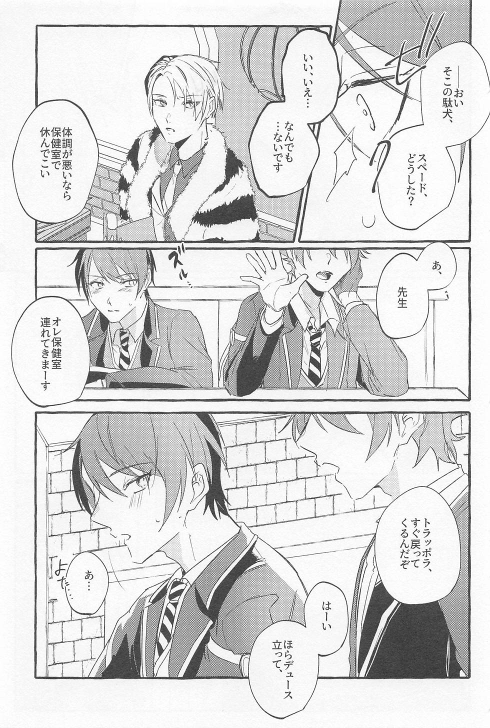 (Beckon of the Mirror 22) [Nezumi Koubou (Mafyu)] Stop! My Love It! (Disney: Twisted-Wonderland) - Page 10