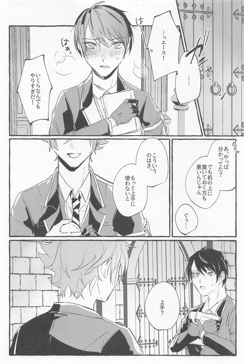 (Beckon of the Mirror 22) [Nezumi Koubou (Mafyu)] Stop! My Love It! (Disney: Twisted-Wonderland) - Page 11